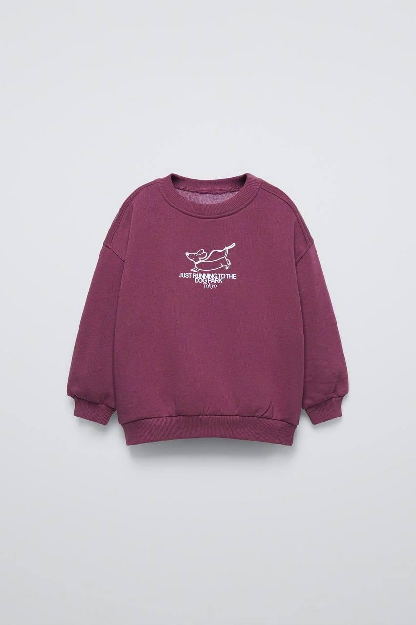 Just Running Baskılı İkili Takım